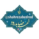shahrezabedrod