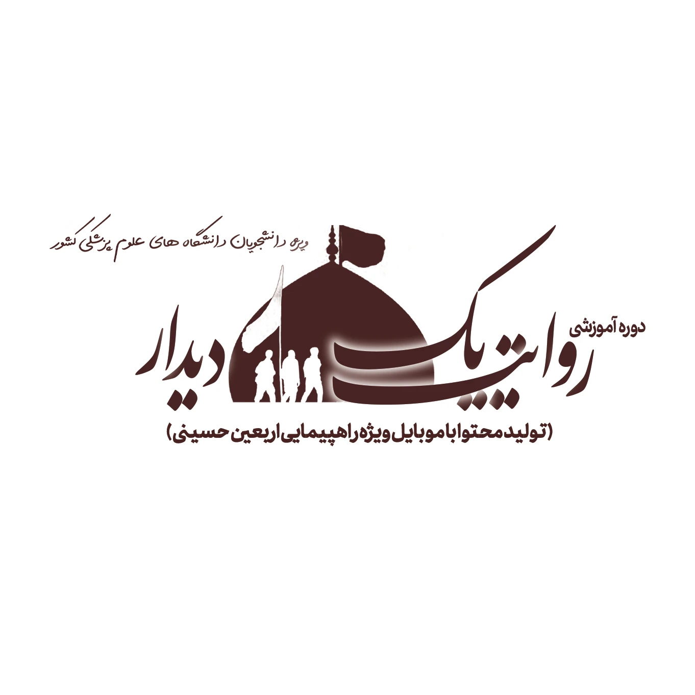 استیکر 1 دانلود