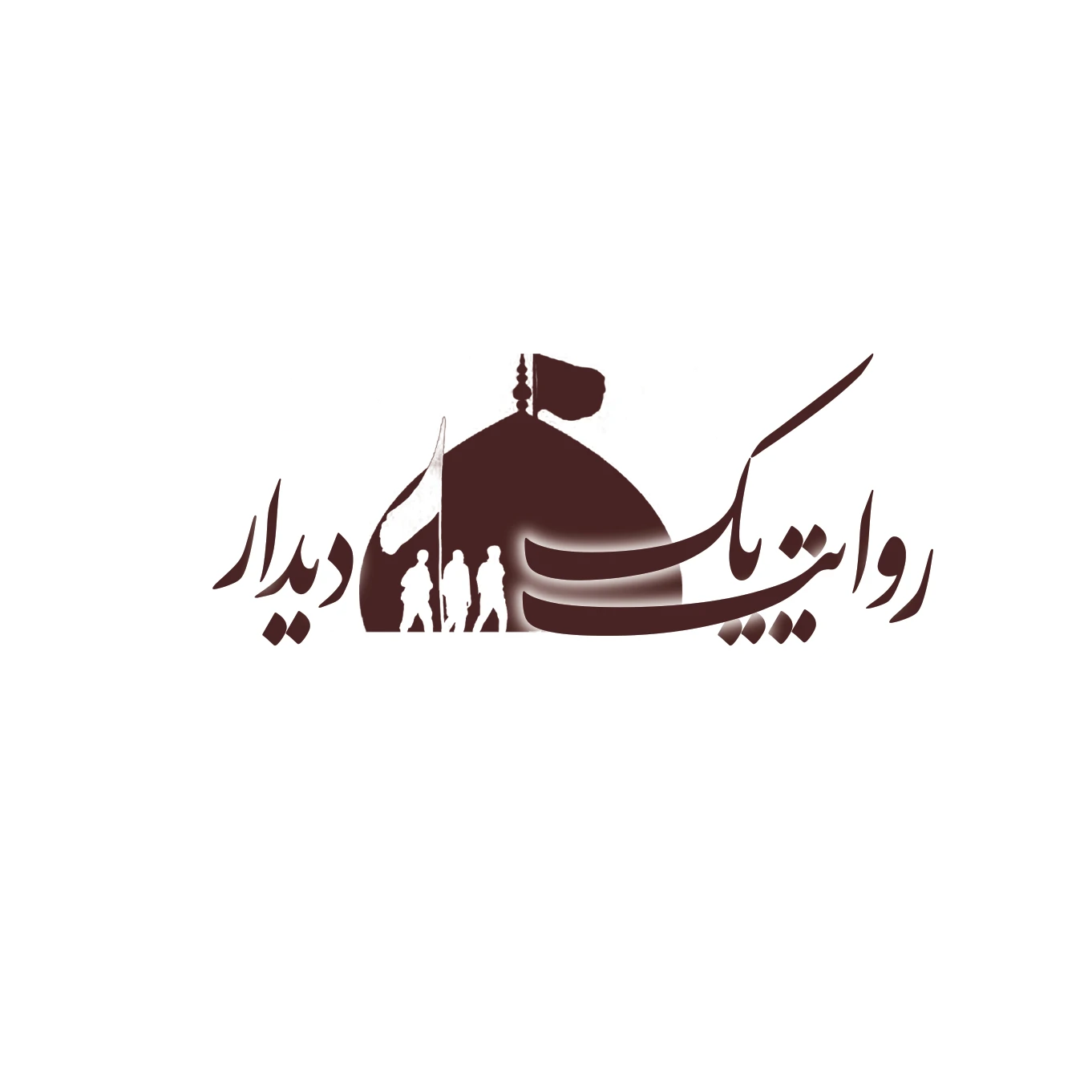 استیکر شماره 2 دانلود