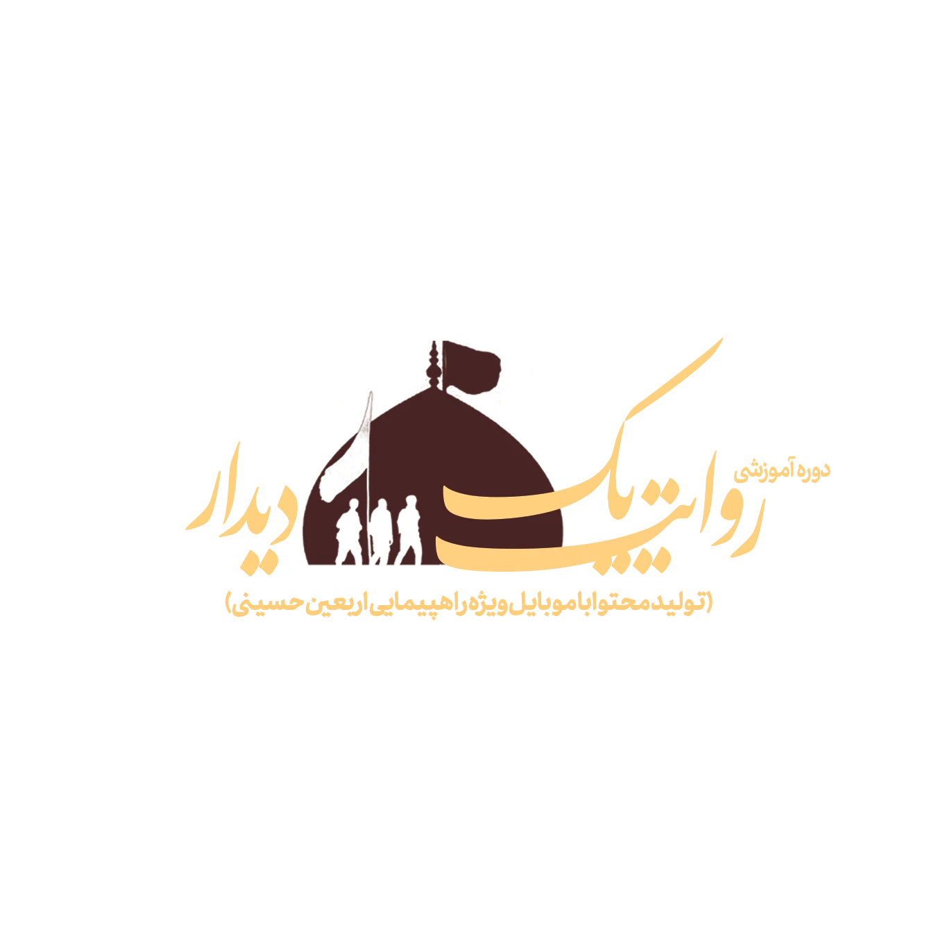 استیکر شماره 3 دانلود