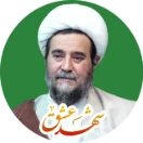 استاد غفاری (شهد عشق)