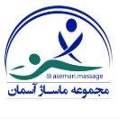 مجموعه ماساژ آسمان