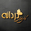 Dordaneh