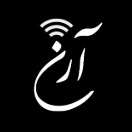 کافی نت آرن