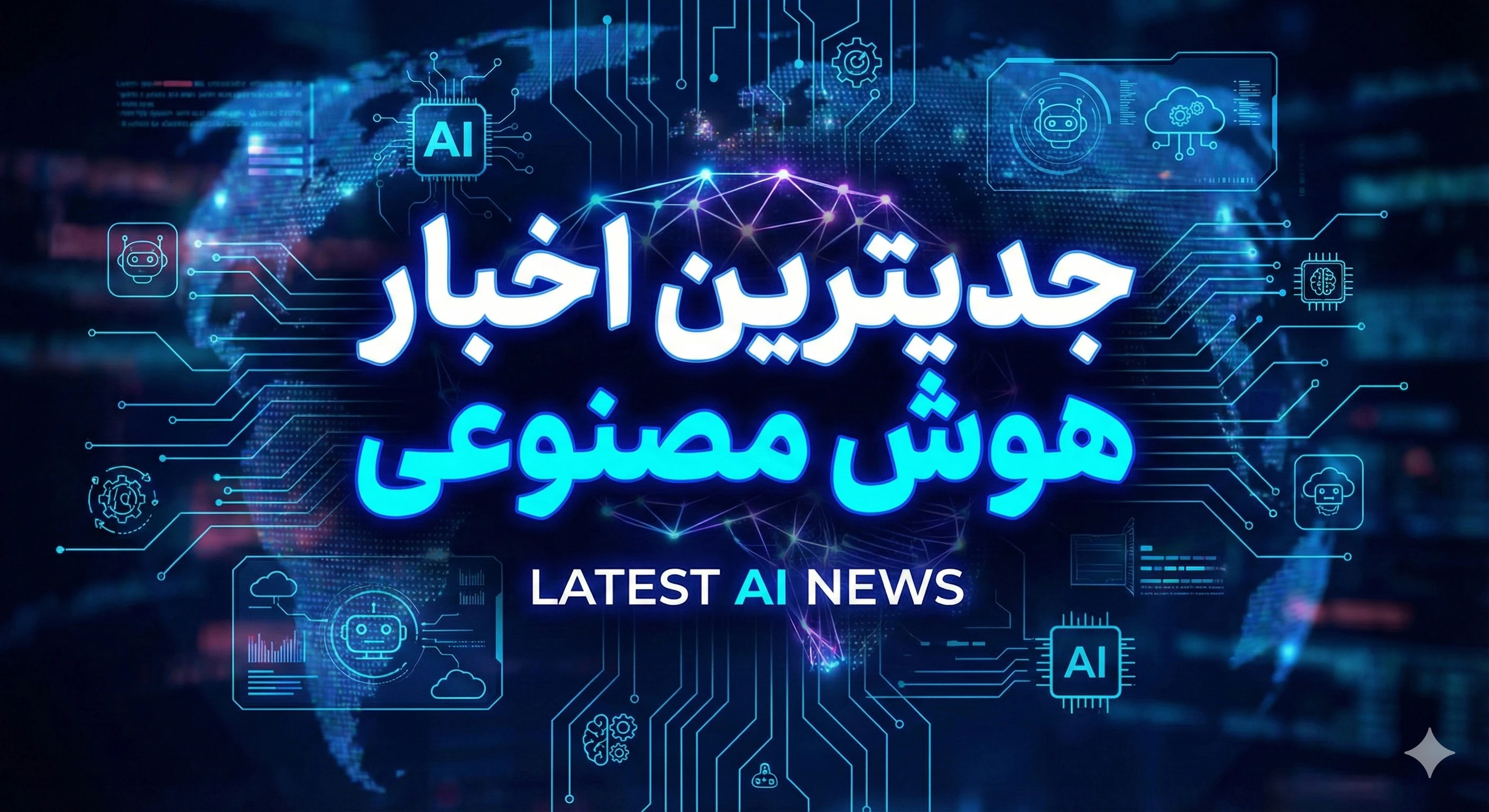 اخبار مهم هوش مصنوعی در معماری و سی جی grapharshive تخصصی ترین نرم افزار ها و پلاگین ها شبیه سازی به محض انتشار داخل کانال قرار میگیره 👇👇👇