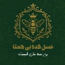 asalkadebihamta