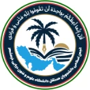 انجمن اسلامی دانشجویان مستقل