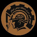 انجمن علمی مهندسی عمران دانشگاه صنعتی قوچان