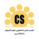 انجمن علوم کامپیوتر