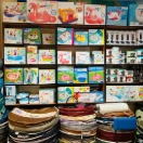 دنیای اینتکس