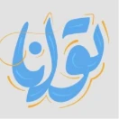 tavanaschool