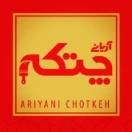 پخش رنگ چتکه 