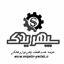 sepehr-yadak