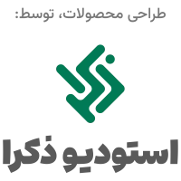 استودیو ذکرا