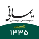 مجموعه تخصصی لوازم خانگی یمانی