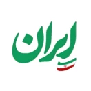 صفحات ایرانشهر