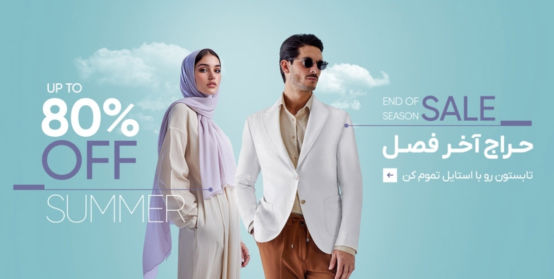  خرید از طریق وب سایت اینجا کلیک کنید پرداخت وجه درب منزل ( برای همه شهرهای ایران )