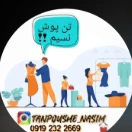 tanpoushe_nasim