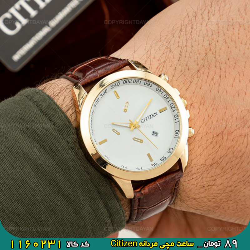 1160231 ساعت مچی مردانه Citizen برای خرید اینجا کلیک کنید با کیفیت و ارزان خرید کن
⌚️حراج ویژه ساعت مچی بند چرمی سیتیزن
.
🔺قیمت واقعی: 109 ◀️ قیمت حراج: 89 تومان
🔺روز شمار: دارد
🔺موتور: تک موتوره
🔴ارسال سریع و ارزان و پرداخت درب منزل