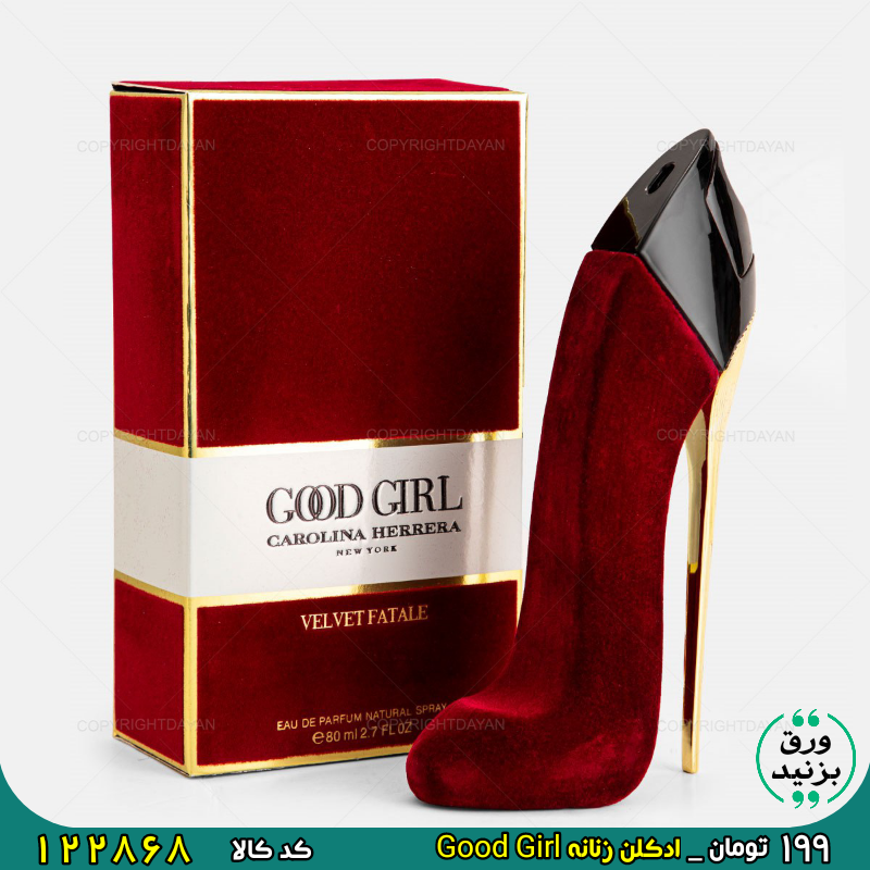 122868 ادکلن زنانه Good Girl برای خرید اینجا کلیک کنید 🌸بوی خوش جذابیت با ادکلن Good Girl
🛍ادکلن خوشبو و لاکچری گودگیرل، بی نظیره
.
♦️قیمت: 199 تومان
♦️ساختار رایحه: گل
♦️نوع رایحه: شیرین، گرم
♦️حجم: 80 میلی لیتر
🔴ارسال سریع و ارزان و پرداخت درب منزل