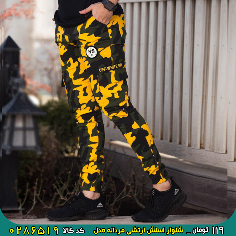 0286519 شلوار اسلش ارتشی مردانه مدل Marta برای خرید اینجا کلیک کنید شلوار اسلش ارتشی مردانه مدل Marta
🔷سایز : فری سایز مناسب L / XL
🔷جنس :بنگال
🔷دارای چهار جیب در جلو
🔻 119 تومان
🔻گارانتی تعویض
🔻پرداخت درب منزل
کد ۰۲۸۶۵۱۹