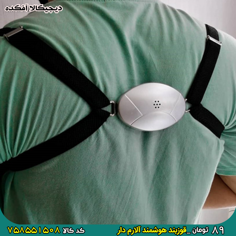758551508 قوزبند هوشمند آلارم دار برای خرید اینجا کلیک کنید فناوری کلاس A لوازم سلامتی
قوزبند هوشمند آلارم دار
بسیار با کیفیت و راحت
آلارم در هنگام قوز کردن
فقط 89تومان
کد ۷۵۸۵۵۱۵۰۸