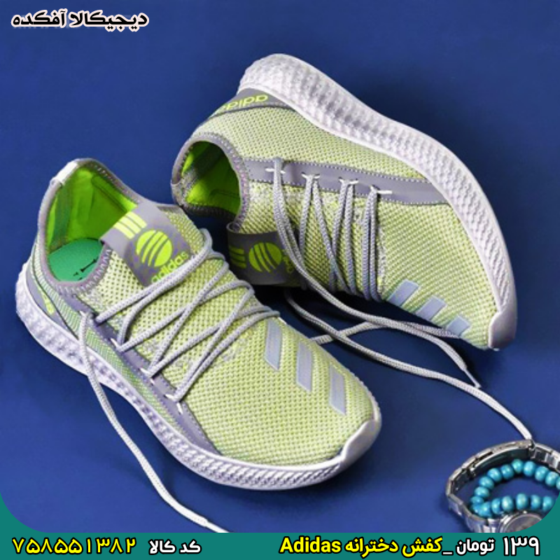758551382 کفش دخترانه Adidas برای خرید اینجا کلیک کنید 👟با کیفیت قدم بردارید!
🏆کفش دخترانه Adidas
💵فقط 139 تومان
🌀طراحی شکیل و کیفیت استثنایی
👌سایز 37 الی
کد ۷۵۸۵۵۱۳۸۲