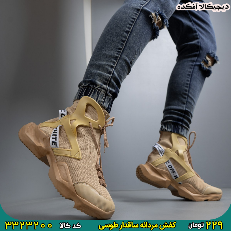 3323200 کفش مردانه ساقدار طوسی برای خرید اینجا کلیک کنید کفش مردانه ساقدار طوسی مدل Darvin
🔥حس خوب راحتی
.
🔸 اسپرت و سبک
جنس رویه : ترکیبی
جنس زیره : pu
رنگبندی :طوسی
سایز بندی : 41 الی 44
کفی پرسی و فاقد دور دوزی 💰 🔴 قیمت 229 هزار تومان
کد ۳۳۲۳۲۰۰