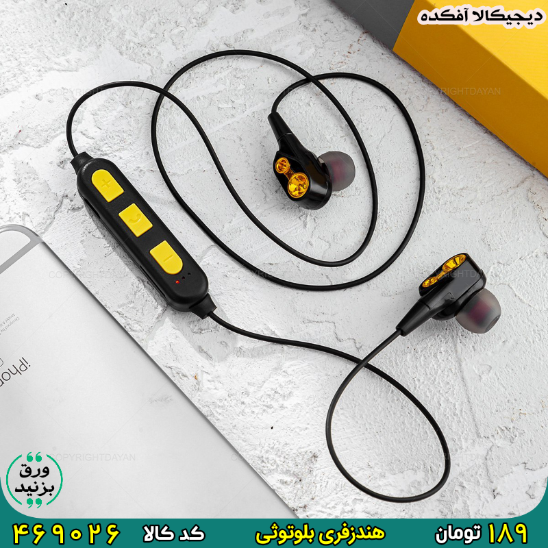 469026 هندزفری بلوتوثی با بهترین کیفیت برای خرید اینجا کلیک کنید 🛍هندزفری بلوتوثی با بهترین کیفیت و امکانات
.
♦️قیمت: 189 تومان
♦️رابط: بلوتوث نسخه 5
♦️سازگار با: دستگاه های دارای بلوتوث
♦️مدت زمان شارژ: 1 تا 2 ساعت
♦️قابلیت اتصال کار ت حافظه
♦️اقلام: کابل شارژ، هندزفری گردنی
🔴ارسال سریع و ارزان و پرداخت درب منزل
کد۴۶۹۰۲۶