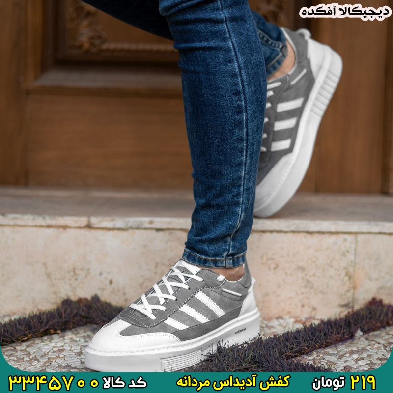 3345700 کفش آدیداس مردانه برای خرید اینجا کلیک کنید کفش آدیداس مردانه مدل kanio
🔔طراحی بی نظیر
.
🔸 نرم و راحت
🔸 جنس رویه: جیر
🔸 جنس زیره : pu
🔸 سایز :41 الی 44
🔸 رنگبندی : طوسی
🔸 کفی پرسی ودوردوزی شده 🔴 قیمت 219 هزار تومان
کد ۳۳۴۵۷۰۰
