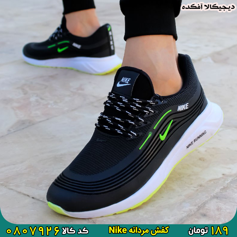 0807926 کفش مردانه Nikeمدل Ran(مشکی فسفری) برای خرید اینجا کلیک کنید 👟کفش مردانه Nikeمدل Ran(مشکی فسفری)
🔹سایزبندی:سایز 41 تا 44
🔸جنس رویه:پختی
🔹جنس زیره :pu
🔸پرداخت در محل
🔹قیمت 189 تومان
🔸گارانتی تعویض
کد ۰۸۰۷۹۲۶