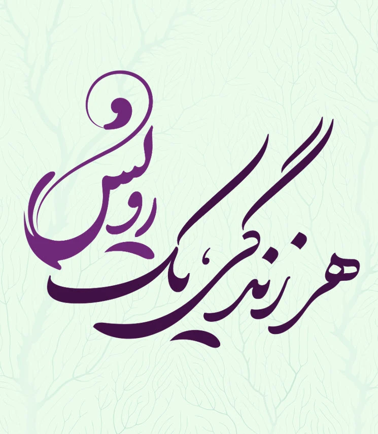 لوگو طرح