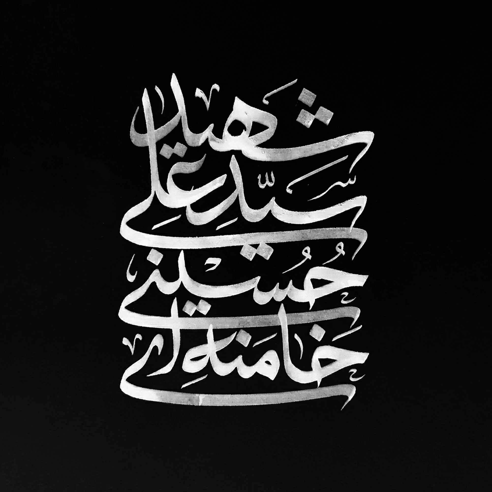 The Official Website of the Office for the Preservation and Publication of the Works of the Grand Ayatollah Sayyid Ali Khamenei. ╭─━━━━━─╯ کلیک کنیـב ╰─━━━━━─╮ ╭─━━━━━─╯ جاے شهـבا خالے ... ╰─━━━━━─╮