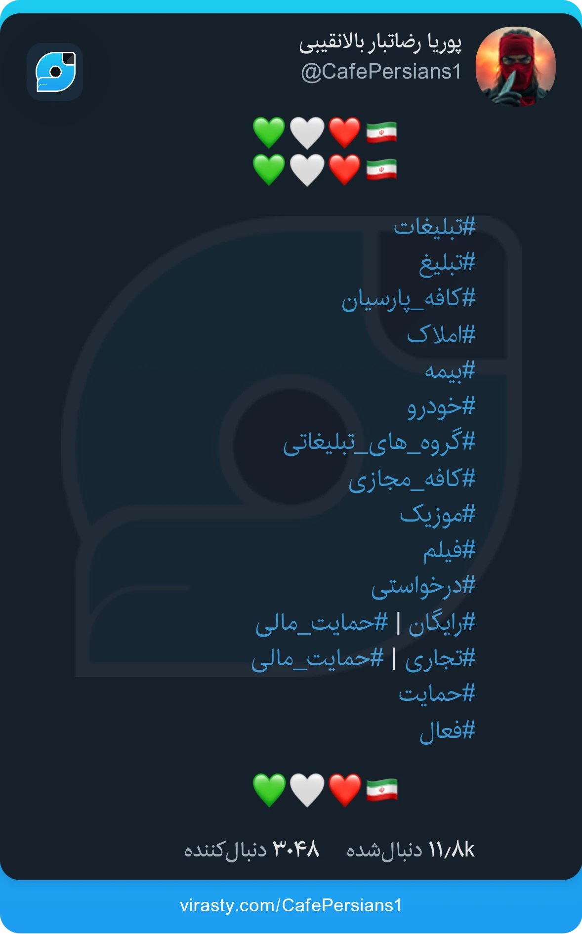 ╔╗╚╝╔╗╚╝ ویراستی ╚╝╔╗╚╝╔╗ ╭─━━━━━─╯ کلیک کنیـב ╰─━━━━━─╮ 🄵🄾🄻🄻🄾🅆 <br />🄻🄸🄺🄴 <br />🅁🄴🄿🅄🄱🄻🄸🅂🄷 <br />🅂🄰🅅🄴 <br />🄲🄾🄼🄼🄴🄽🅃<br /><br />پوریا رضاتبار بالانقیبی