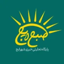 صبح ایج