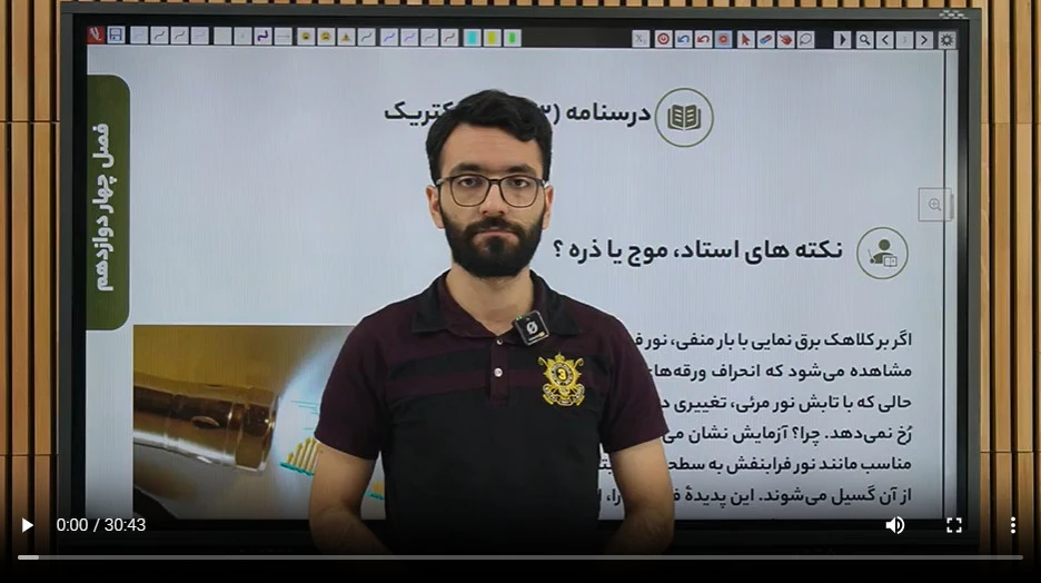 2-1 فوتوالکتریک چیست مشاهده