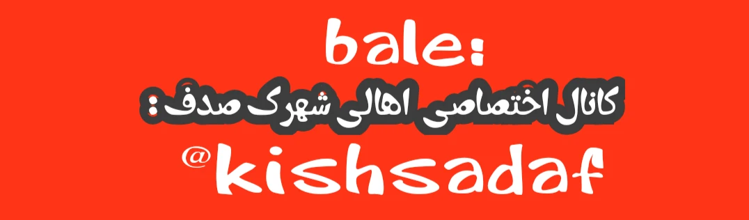  ⬅️اینجا کلیک کنید 🫴🏼