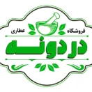 Dordoneattari