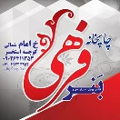 farrahi