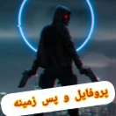 amir_ir