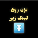 Talaa_Rayegan