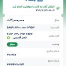 09171437471