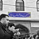 مسجد امام رضا علیه‌السلام