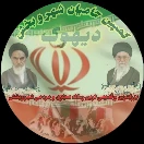 Deyhookkhabar