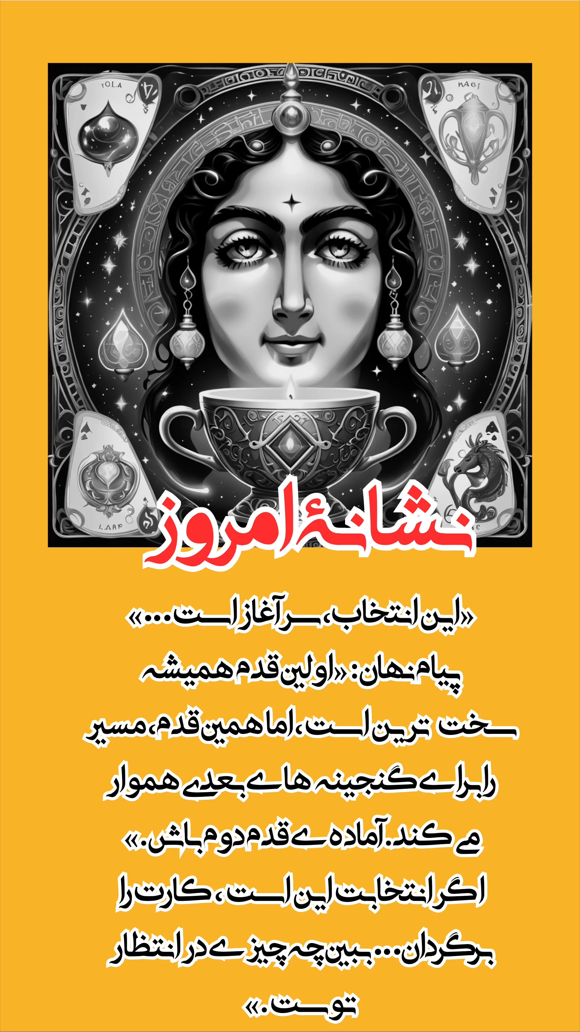 پس از پرداخت مبلغ حمایتی باز می شود 