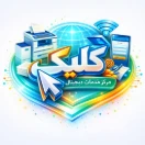کافه کلیک