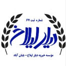 Mohammad_1381