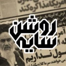 سایه روشن