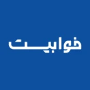 خوابیست