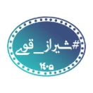 Shiraz_ghavi